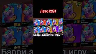 Эволюция Бравла под погоню из Смешариков #поржать #memes #yotubeshorts