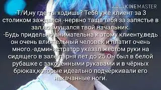 Реакция Ким Тэхён 18+