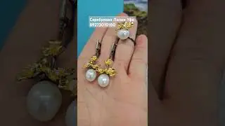 Серебро, родий, золочение, куб. цирконий, жемчуг. #серебрянаялилияуфа
