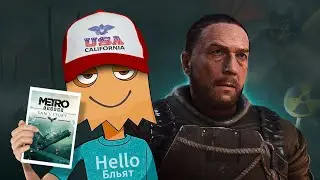 IN SHORT I completed • Metro Exodus: Sam's Story