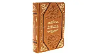 Книга 
