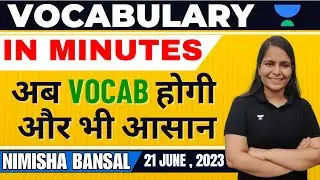 Vocabulary सीखें आज के The Hindu से | 21th June , 2023 | Nimisha Bansal