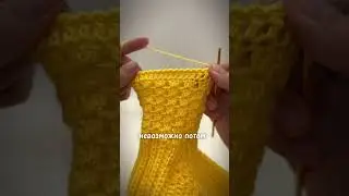 Проверено!