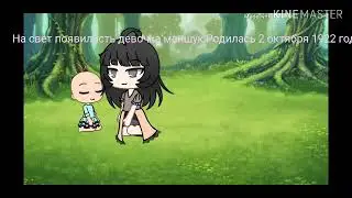 Маншук маметова краткпя история