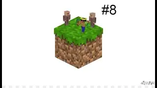 Выживание на одном блоке #8