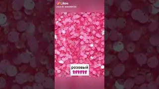 ТАНЦУЙ если УВИДИШЬ свой ЛЮБИМЫЙ ЦВЕТ 💃/видео из Likee