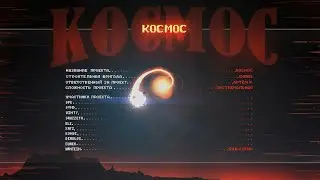 [4K] KOCMOC IS VERIFIED! | KOCMOC by cherryteam | Geometry Dash