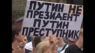 Путин помоги? Да его немедленно в отставку!
