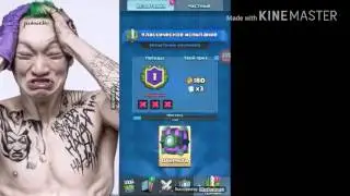clash Royale