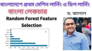 Understanding Random Forest Feature Importance | Data Science Tutorial