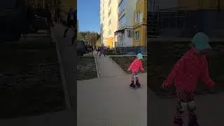 катай на роликах