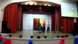 4Б Спектакль. Понарошкина страна - 2024.