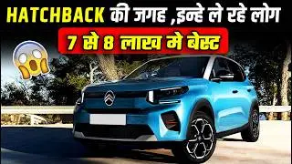 BEST CAR in 7 Lakh in India 2024 | On Road Price | Best cars under 7 lakh