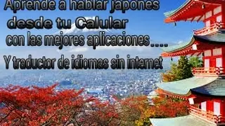 Como aprender japones desde tu Celular (cualquier idioma) Fácil y rápido