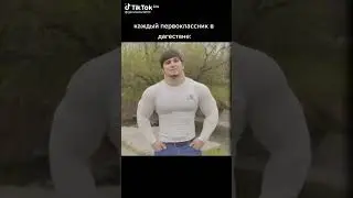 Чечня на связи😈💪