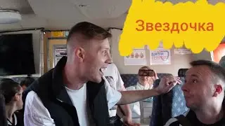 "Звездочка" Сл & муз. Михаила Устинова.