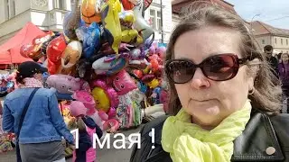 1 мая в Бенешове у Праги.První maj Benešov u Prahý.