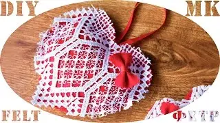 Валентинка сердце из фетра и кружева своими руками
