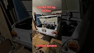 50 YEARS IN THE GARAGE NEW ZAZ-968 1971 TIME CAPSULE