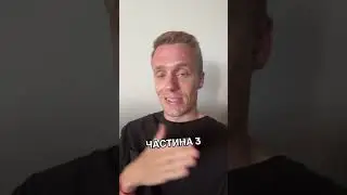 Кінець ✌🏽