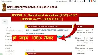 DSSSB Jr. Secretariat Assistant (LDC) 44/21  || DSSSB 44/21 EXAM DATE || 