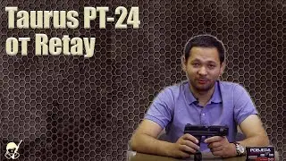 Taurus PT24 9mm P.A.K. blank cartridge from Retay
