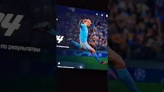 Скачал первою игру на Playstation 5 slim FIFA24