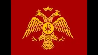 ВИЗАНТИЯ В ВАНИЛКЕ. HOI4.