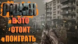 Pioner - игра, которая тебя покорит! ММО-шутер 2025