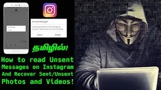 How to Read Unsent Instagram Messages And Recover Unsent Photos and Videos in Instagram!