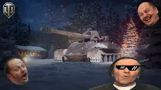 Картошка подкручивает? Открытие 45 новогодних коробок 2019 WoT