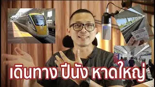 มาเลเซีย ปีนัง ท่องเที่ยว มาเลเซียมาไทย ปีนัง หาดใหญ่