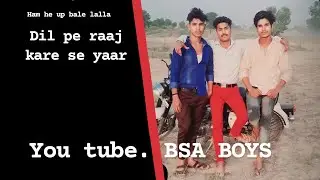 ham he up wale lalla