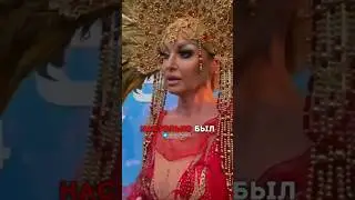 Джигурда пользовался Волочковой? #джигурда #волочкова #анастасияволочкова #новости #срочно #россия