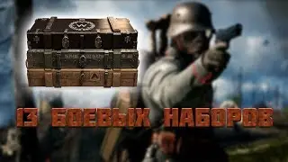Battlefield 1: открытие 13 боевых наборов
