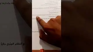 فيزياء الثاني متوسط ( الى ماذا تصنف الكميات الفيزيائية )