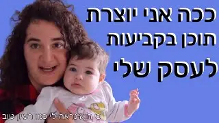 הטיפ הכי חשוב שלי לכל מי שמצלם סרטונים