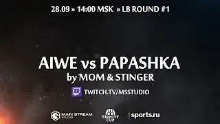 ALL IN LB Round #1 Aiwe vs Papashka by @Master_of__mind & @akaStinger HUD by @Arctraiser !shop