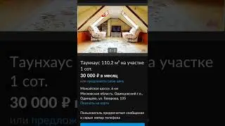 Добавляйте всегда много фото в объявления