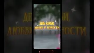 Примите от нас поздравление и подарок, который украсит вашу визитку!