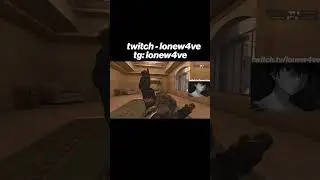 стримы каждый день - twitch: lonew4ve #cs2 #twitch #lonew4ve #csgo #counterstrike #m0nesy #shorts