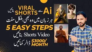 AI Video Generator: 5 Easy Steps to Create Videos and Earn Money || usmanhaiderit