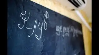 Целеустремленная жизнь Клуба целеустремленных людей