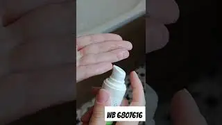 Супер увлажнение! Сыворотка от Гельтек