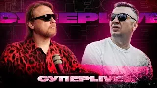 Звільнені Залужним | Закриття кордонів | Істерики блогерів | Супер live