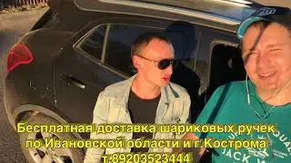 ОХОТА НА БАКС 6 Победитель Алексей (наклейка 013)
