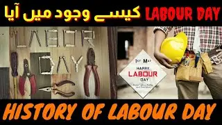1st May Mazdoor Day History of Labour Day Labour Day ki Kahani by Knowledge World