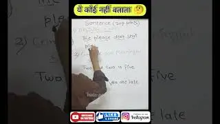 ये कोई नहीं बताता 🤔| why we read sentences |✍️ English Grammar 