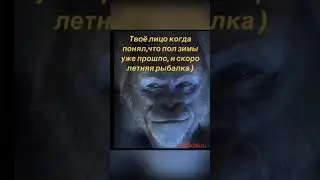 Скоро лето 😀👍