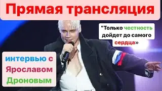 SHAMAN Растрогал Всех До Слез Таврида АРТ 2023